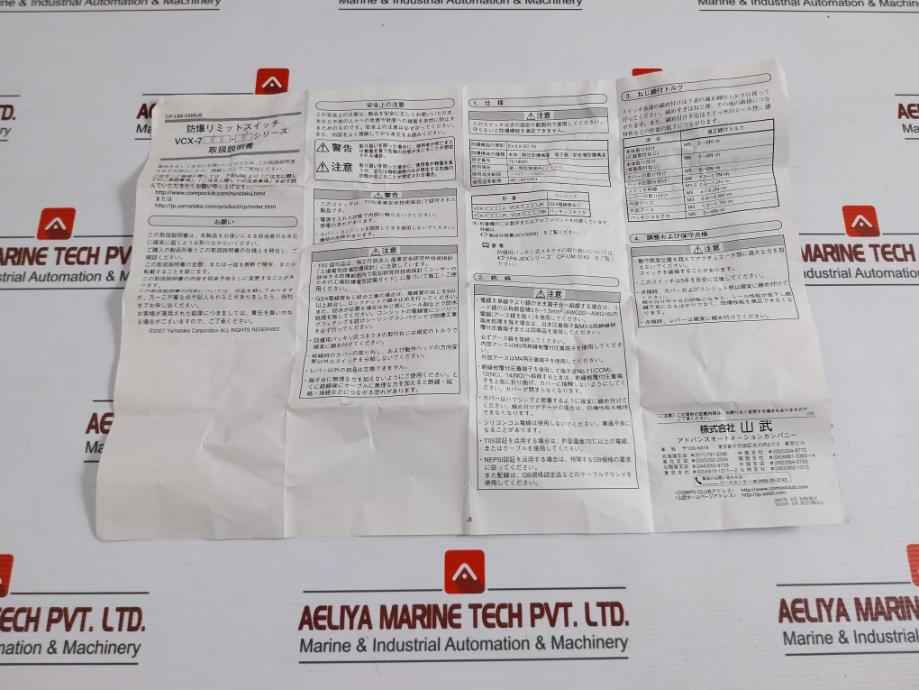 Azbil Vcx-7001-j Explosion Proof Switch Ip67 5A-250Vac