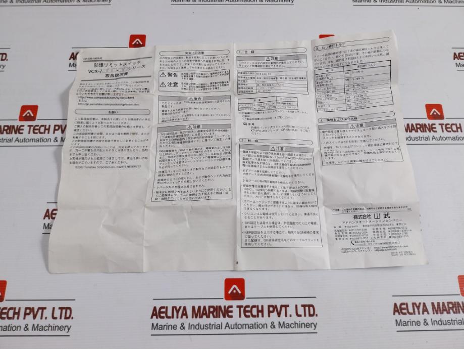 Azbil Vcx-7001-j Explosion Proof Switch Ip67 5A-250Vac