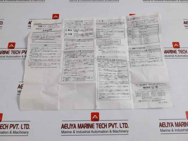 Azbil Vcx-7001-j Explosion Proof Switch Ip67 5A-250Vac