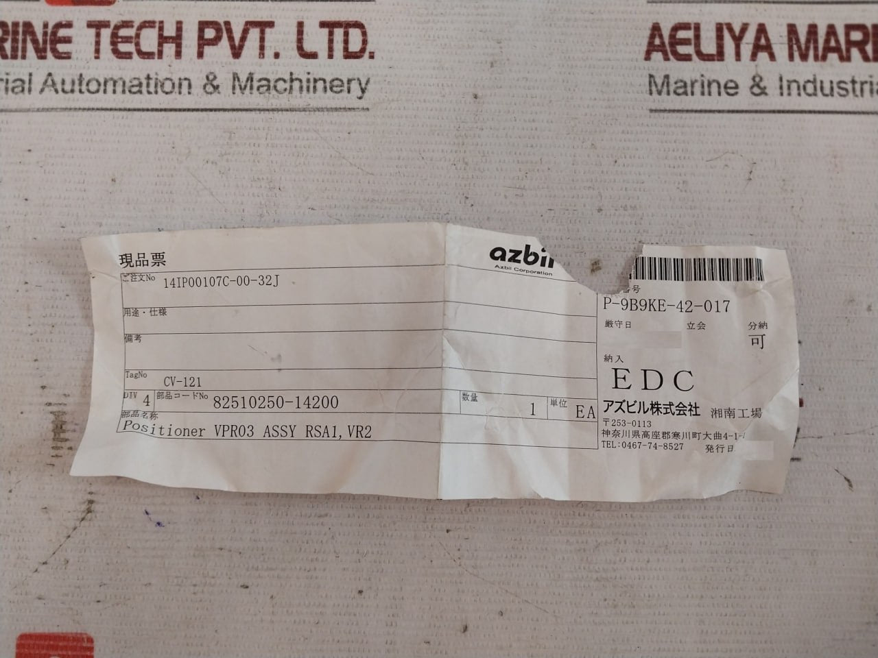 Azbil Vpr03 Pneumatic Valve Positioner 82510250-14200 0 To 6Kgf/Cm2