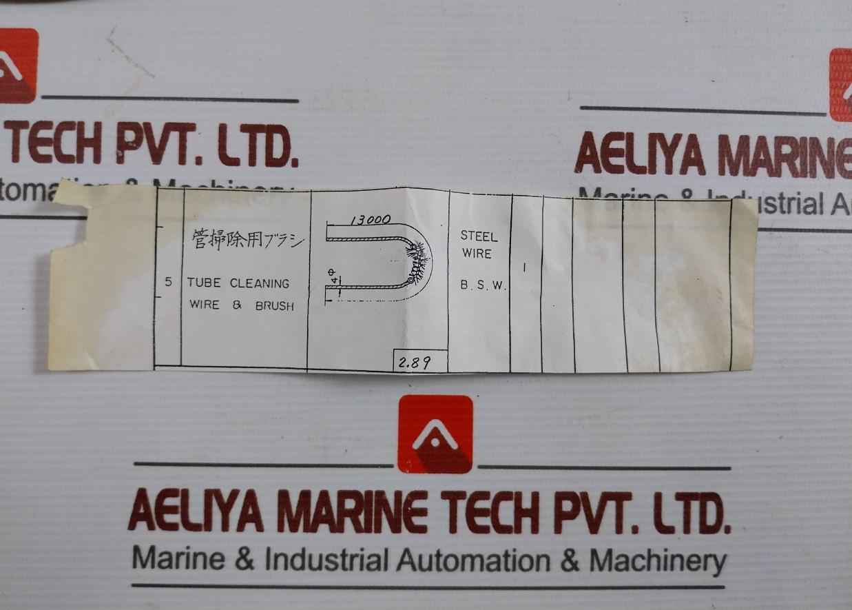 B.S.W Steel Wire For Pipe Cleaning 6.5 Meter