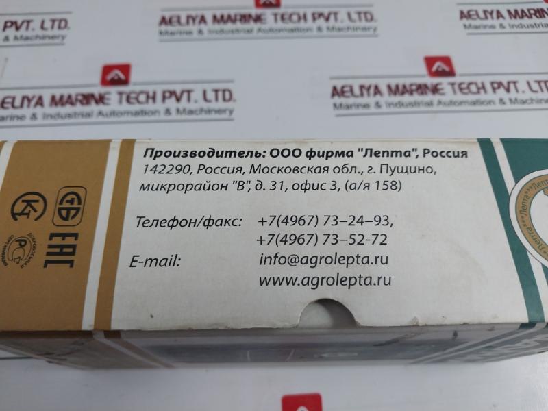 Vlaomer Fauna-m Grain Moisture Meter Gost 29027