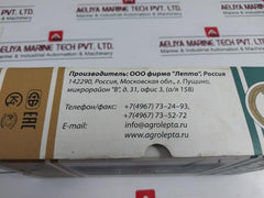 Vlaomer Fauna-m Grain Moisture Meter Gost 29027