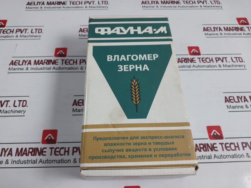 Vlaomer Fauna-m Grain Moisture Meter Gost 29027