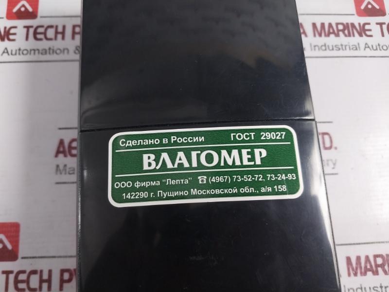 Vlaomer Fauna-m Grain Moisture Meter Gost 29027