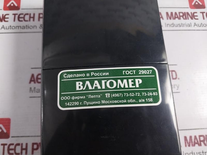 Vlaomer Fauna-m Grain Moisture Meter Gost 29027