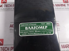 Vlaomer Fauna-m Grain Moisture Meter Gost 29027