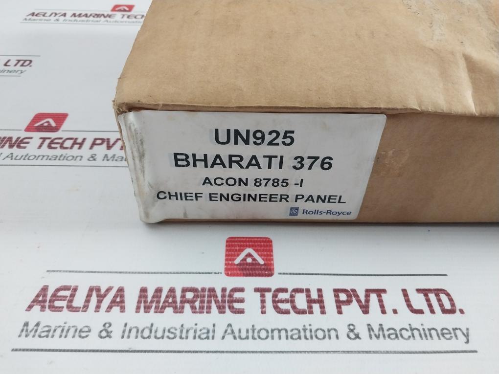 Beijer Electronics E1071