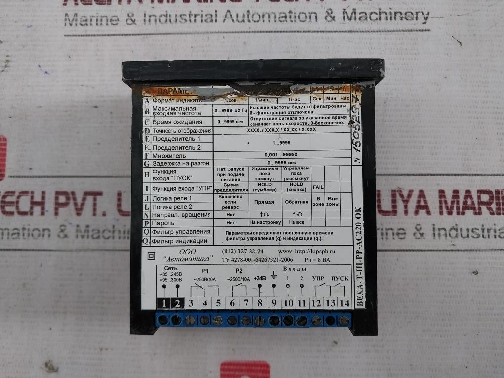 Bexa-t Bexa-t-iii-pp-ac220-ok Tachometer Frequency Meter 85–245V Ac/Dc