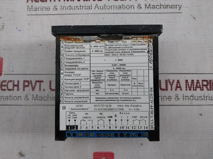 Bexa-t Bexa-t-iii-pp-ac220-ok Tachometer Frequency Meter 85–245V Ac/Dc