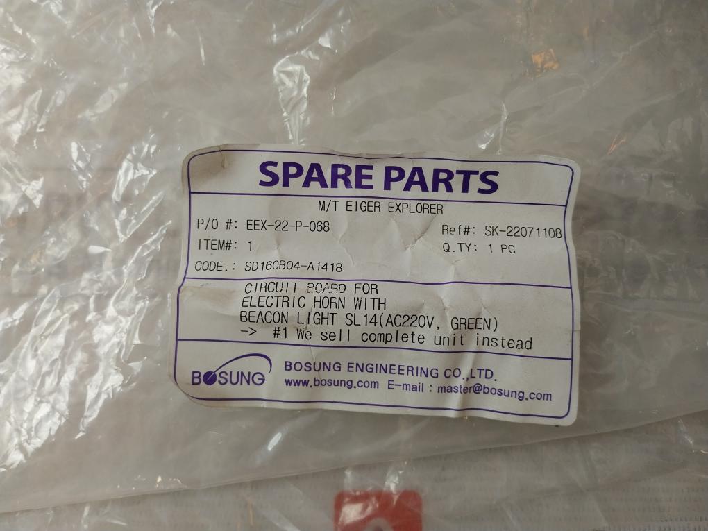 Bisi Electrical Cooking Hot Plate Set 3000W 440V Heating Element Mg3753456