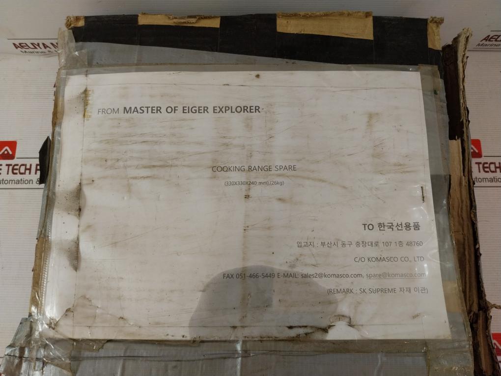 Bisi Electrical Cooking Hotplate Set 3000W 440V Heating Element Mg3753456