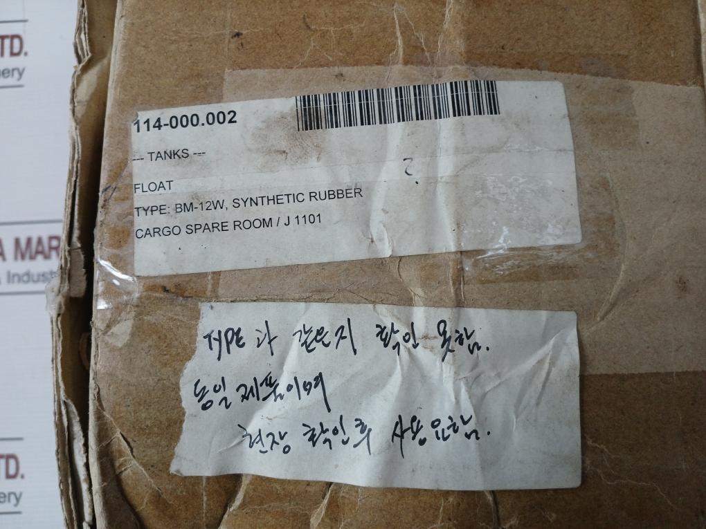 Bm-12W Level Indicator Float Tank Unit