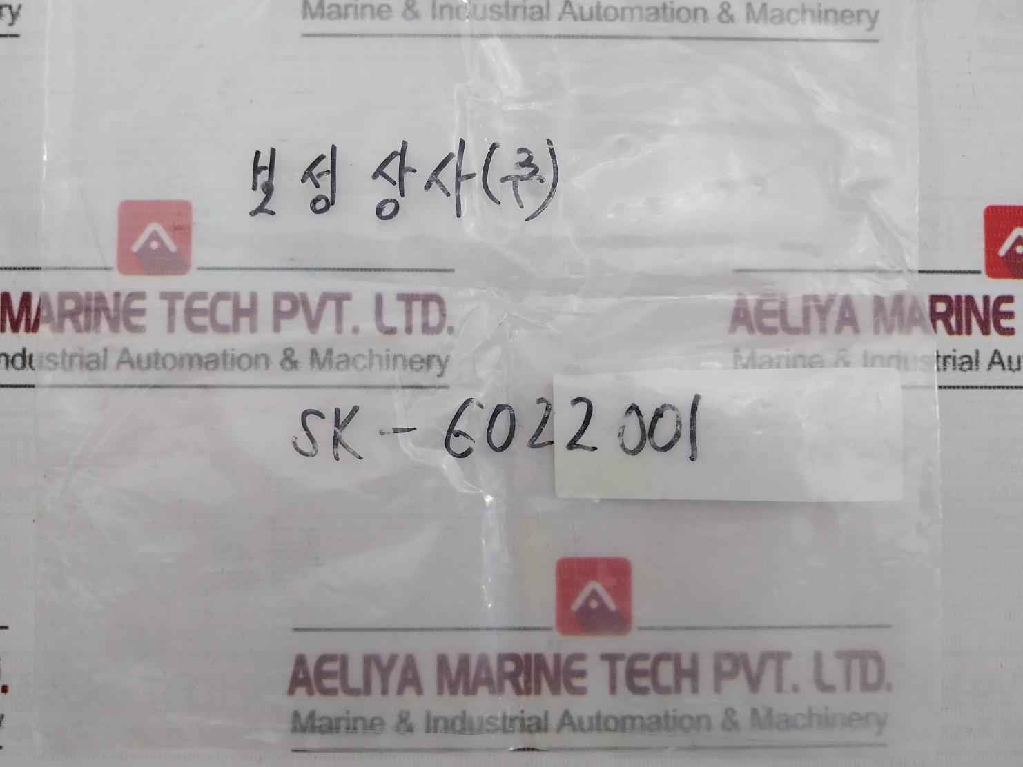 Bosung Hnd Fl Disc & Seat Set For Auto Control Valve