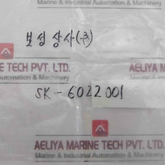 Bosung Hnd Fl Disc & Seat Set For Auto Control Valve
