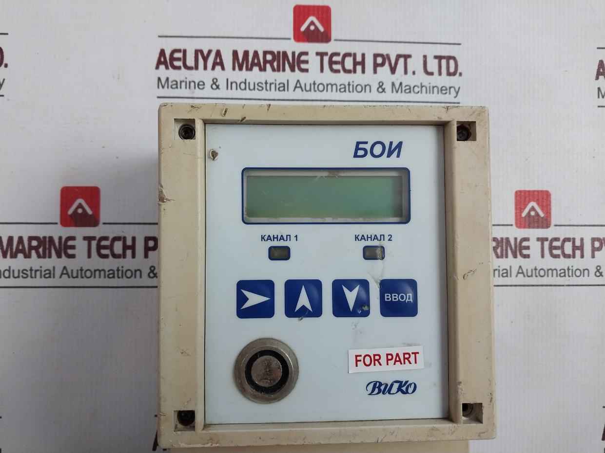 Buko Colors Control Panel 220V 0.25A (Not Working)