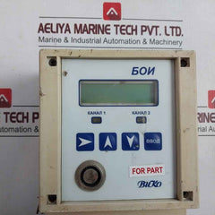 Buko Colors Control Panel 220V 0.25A (Not Working)