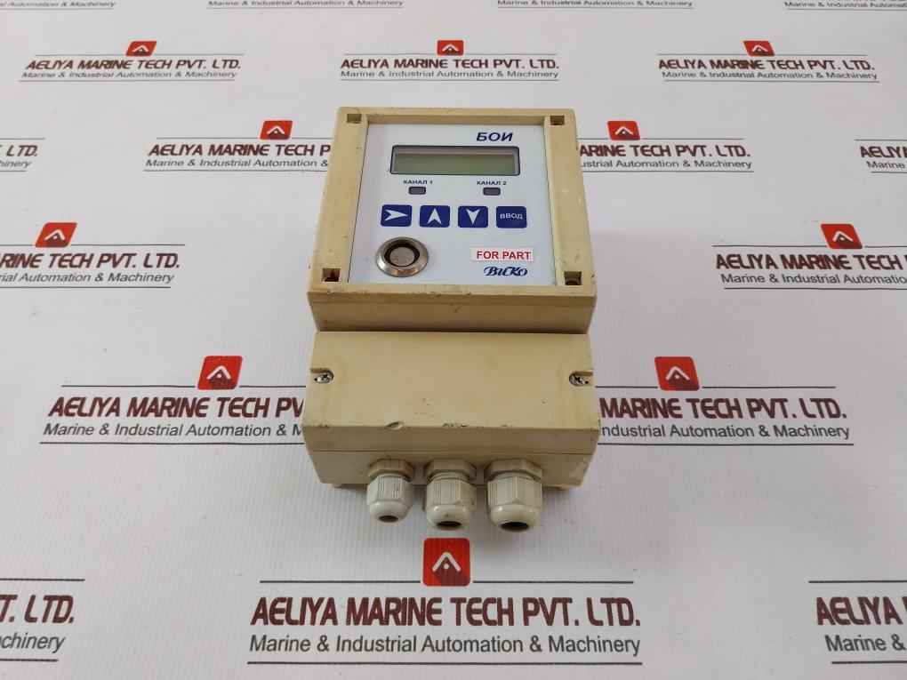 Buko Electronic Volume Corrector 220V (Not Working)