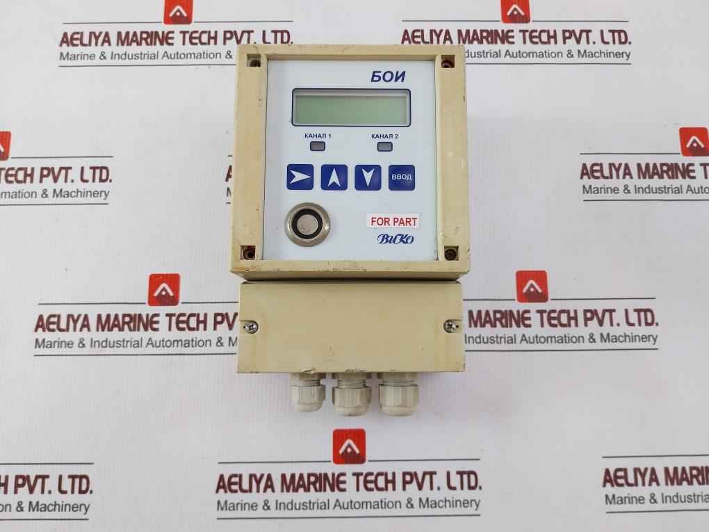 Buko Electronic Volume Corrector 220V (Not Working)