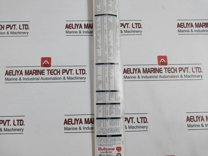Bullsone 24 Premium Wiper Set 0-670Mm 600Mm