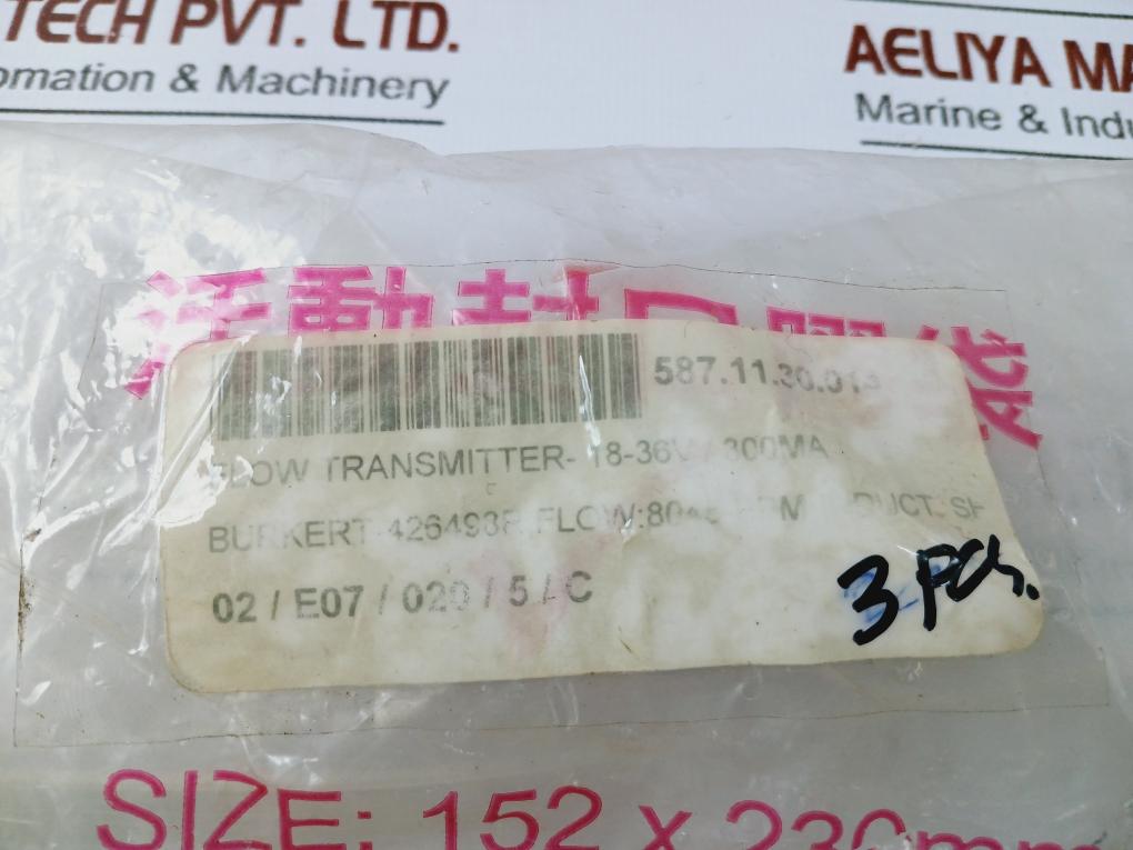 Burkert 00449670 Flow Transmitter, 8045-fkm-ind, 18-36v, 4-20ma