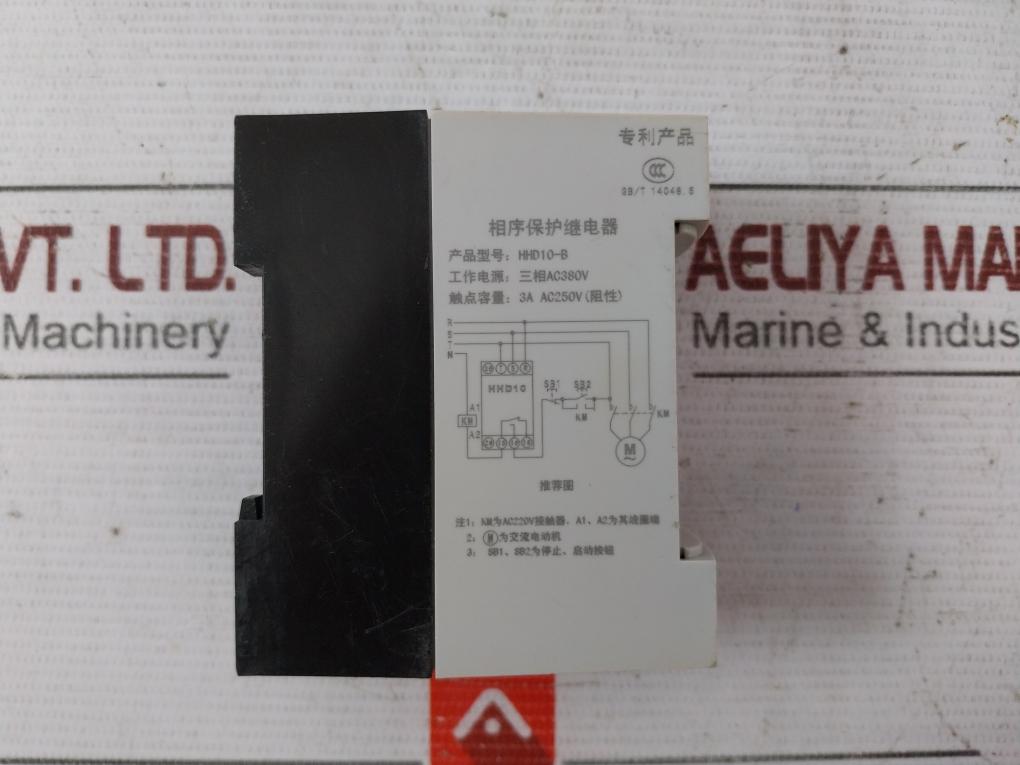 C-lin Hhd10-b Phase Sequence Protection Relay Ac380V 3A Ac250V