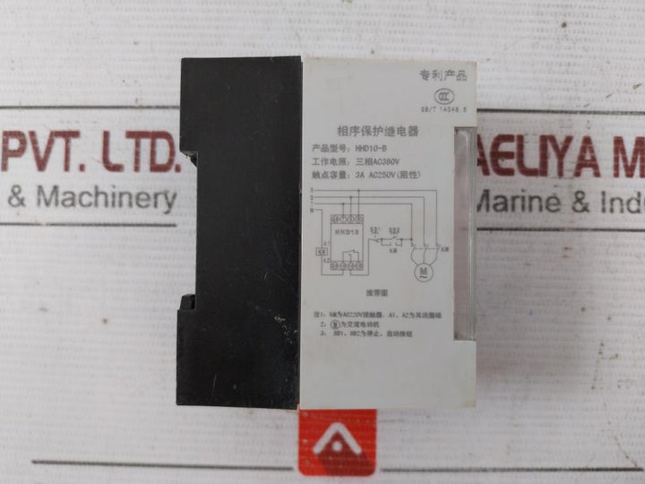 C-lin Hhd10-b Phase Sequence Protection Relay Three-phase Ac380V 3A Ac250V