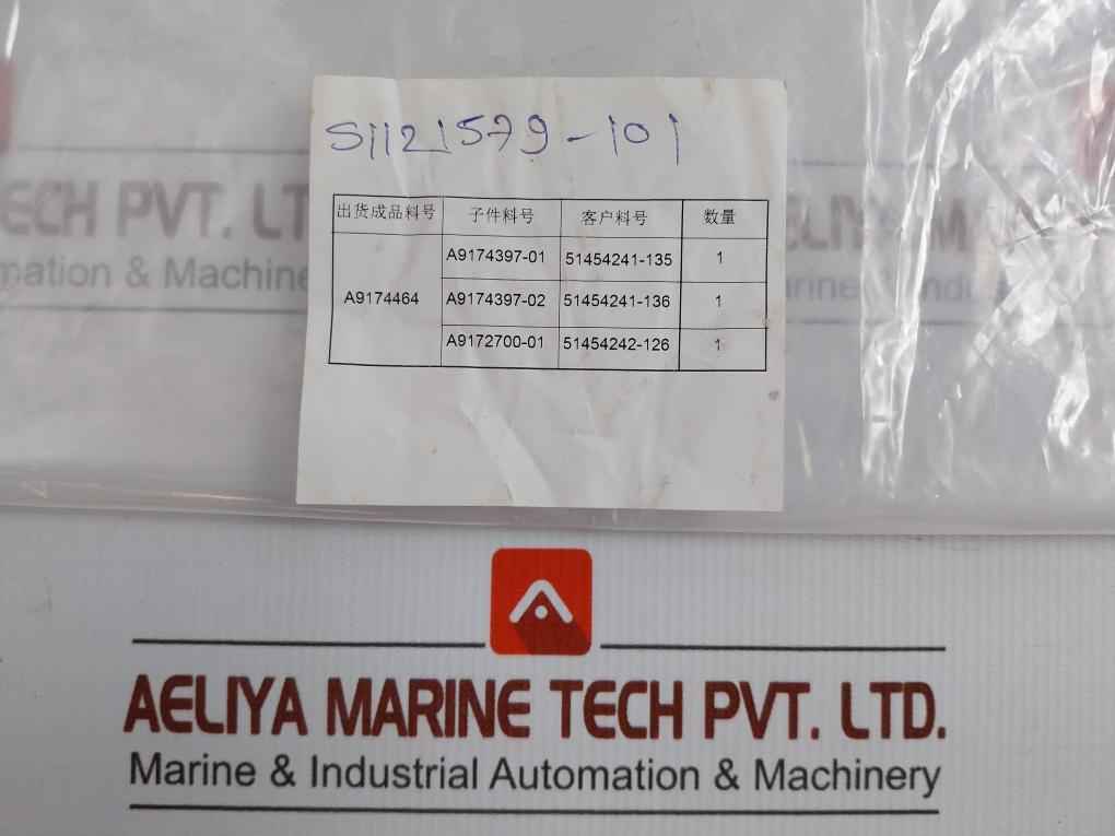Cable Kit 51454242-126 Honeywell 51121579-101 Rev.H