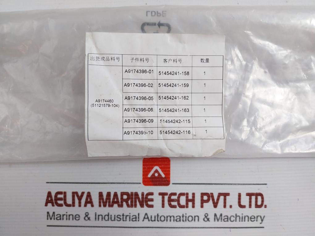 Cable Kit Honeywell 51121579-104