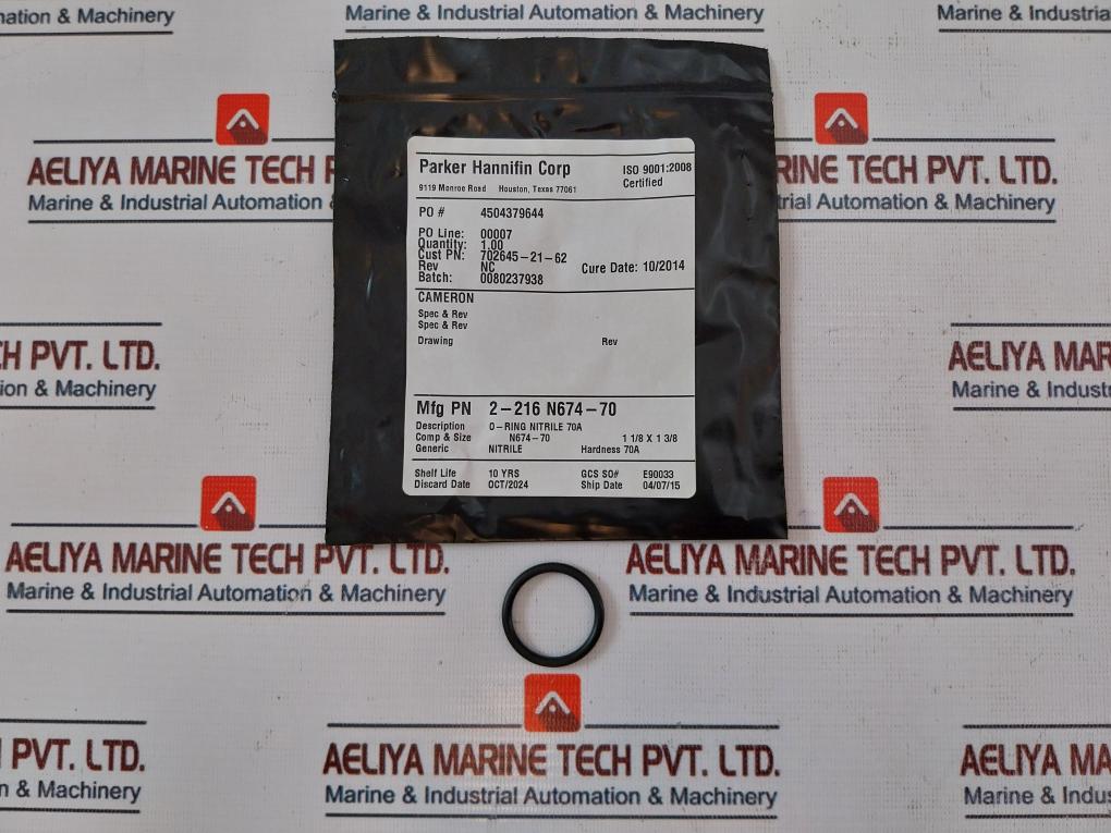 Lot of 2X Cameron 2-216 N674-70 O-ring Nitrile 70A Rev: NC