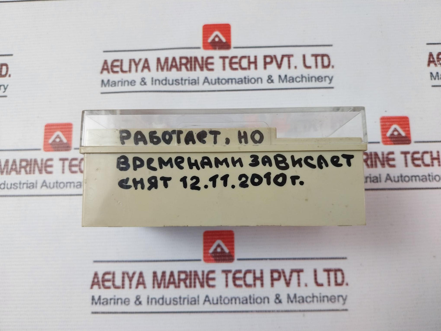 Camsco Tb17 Time Switch 220-240Vac 50/60Hz