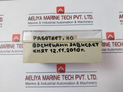 Camsco Tb17 Time Switch 220-240Vac 50/60Hz