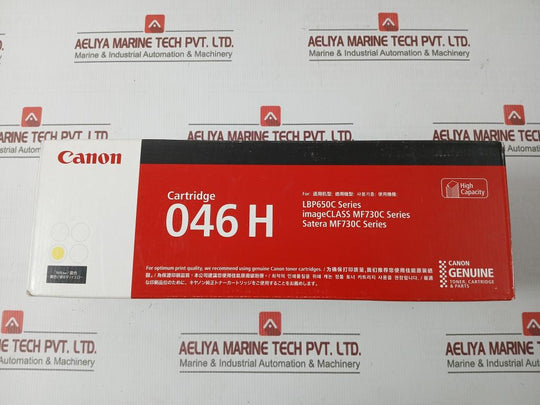 Canon Crg-046Hyel Toner Cartridge Lbp650C Series