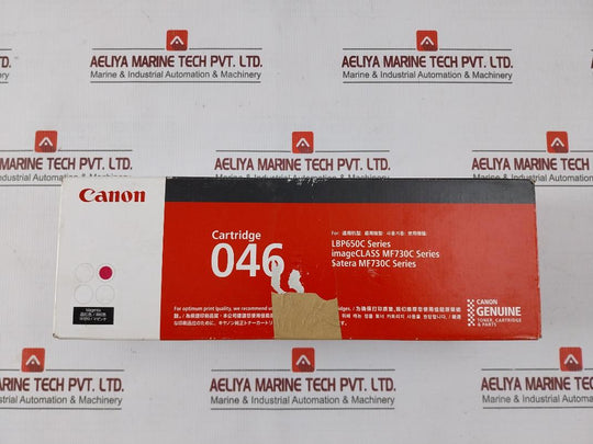 Canon Crg-046mag Toner Cartridge For Lbp650c & Mf730c Series