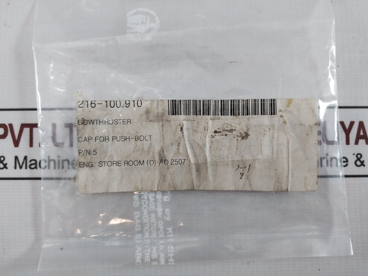 Cap For Push-bolt Bowthruster Part Number 5