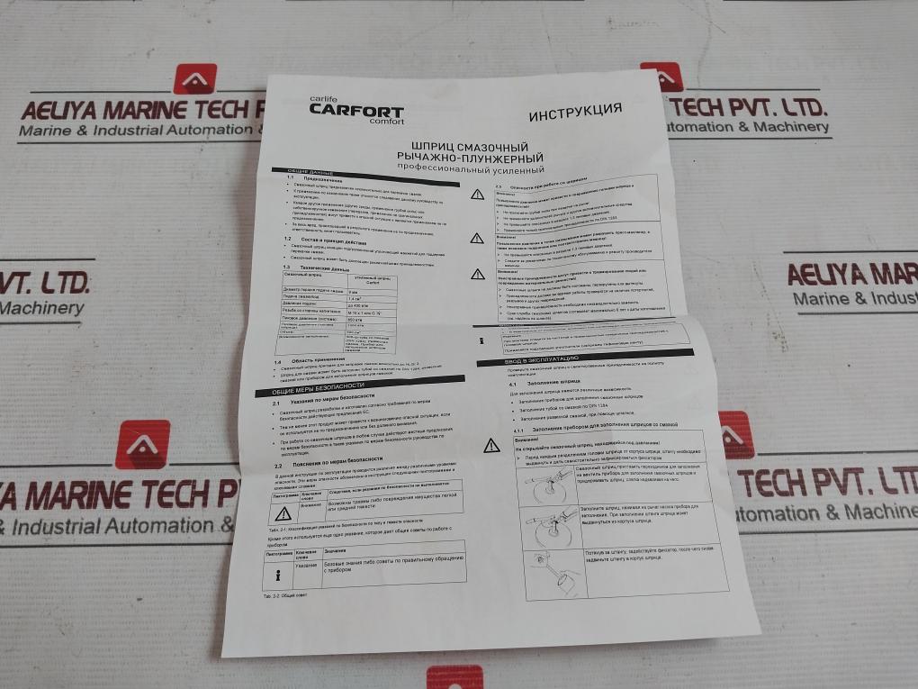Carfort Sh2411 Lever-plunger Grease Gun Lubricant Syringe 4.500 Psi