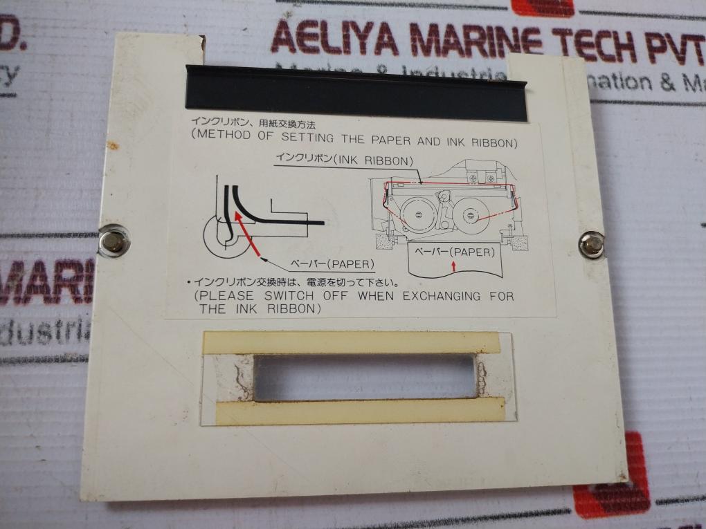 Cbm-520L-40Rf220-cmon Terminal Panel Printer 220V