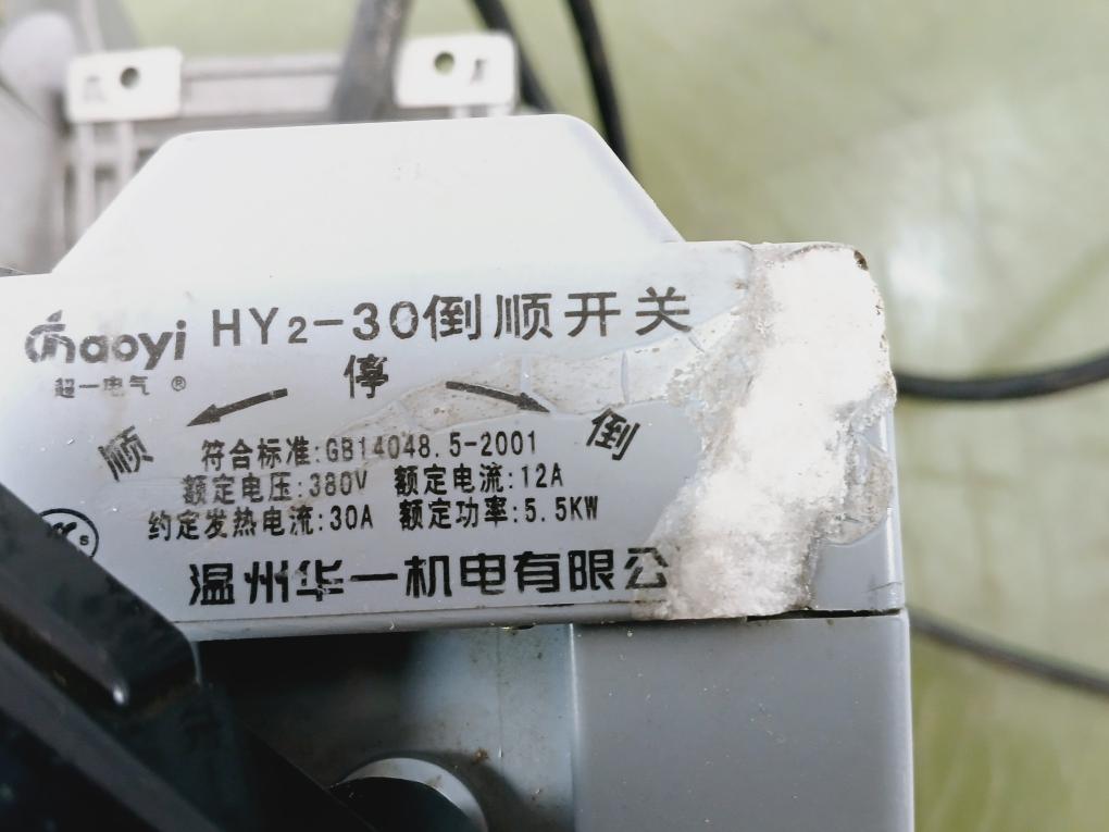 Chaoyi Hy2-30 Motor‐Driven Pinch‐Roller Unit Assembly 5M 380V 12A 5.5Kw 50Hz Ip4