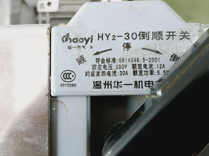 Chaoyi Hy2-30 Motor?Driven Pinch?Roller Unit Assembly 5M 380V 12A 5.5Kw 50Hz Ip4