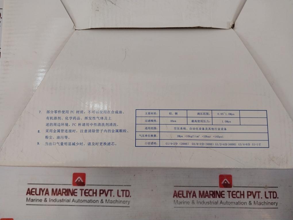 Chdlt Ac5000-10 Air Filter Regulator 9.9Kgf/Cm2 0-150 Psi 0-1 Mpa 1.0 Mpa