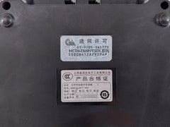 Chino-e Hcd6238(28)P/Tsd01 Calling Number Display Telephone 6953004505185