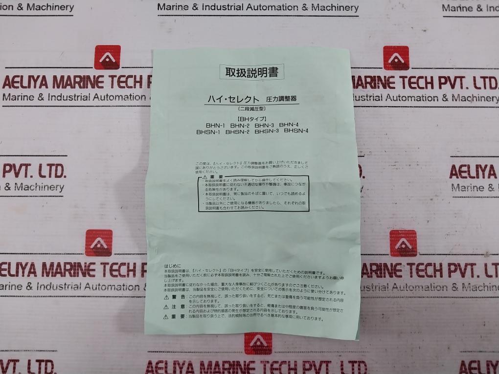 Chiyoda Seiki Bhn-3 High Select Gas Regulator Pressure Gauge 390387 0H7-000-015