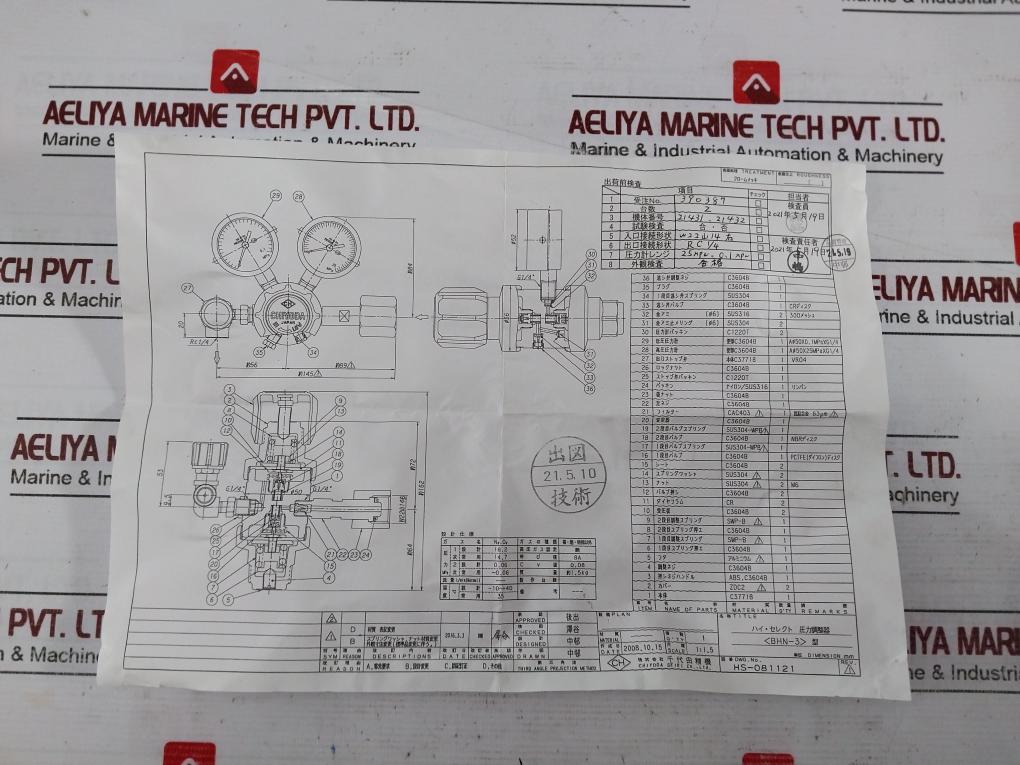Chiyoda Seiki Bhn-3 High Select Gas Regulator Pressure Gauge 390387 0H7-000-015