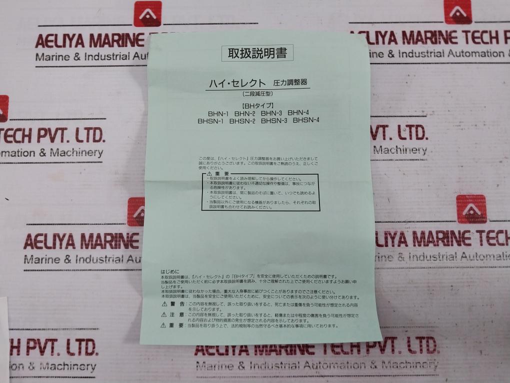 Chiyoda Seiki Bhn-3 High Select Gas Regulator Pressure Gauge A4U