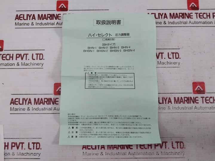Chiyoda Seiki Bhn-3 High Select Gas Regulator Pressure Gauge A4U