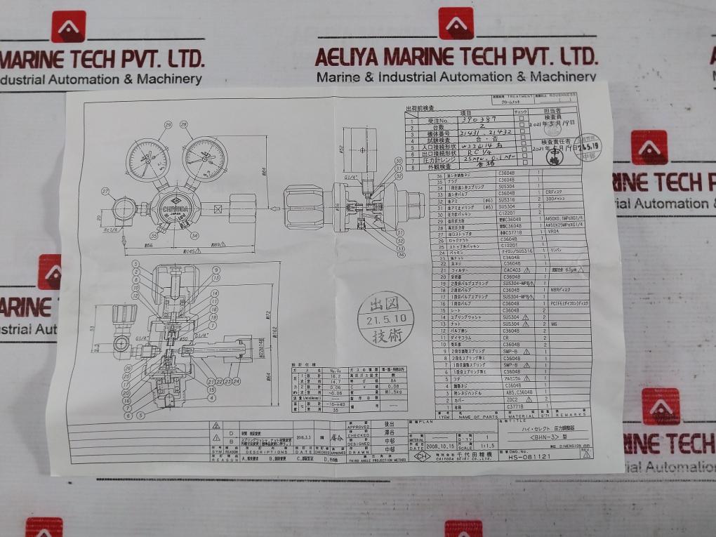 Chiyoda Seiki Bhn-3 High Select Gas Regulator Pressure Gauge A4U