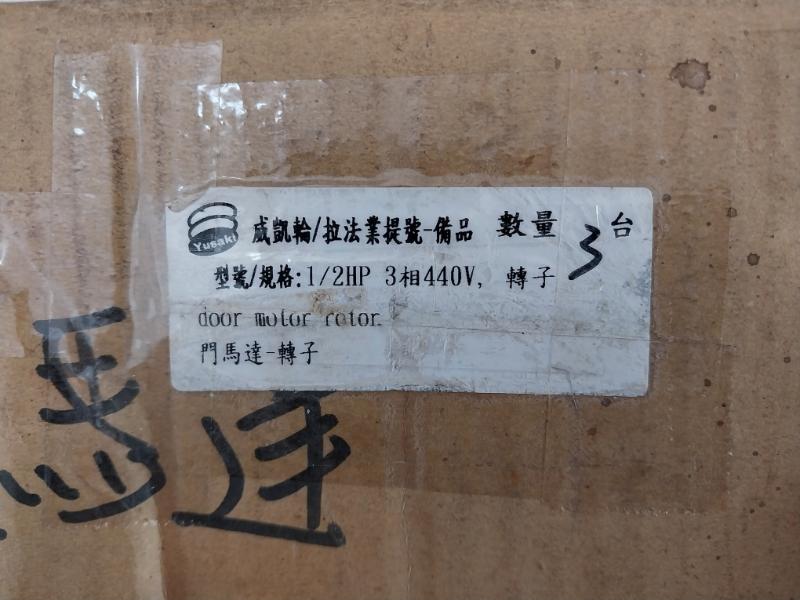 Chyun Heh Enterprise A500S44#11-20Af18 3 Phase Induction Motor Gear Reducer 500W 4P