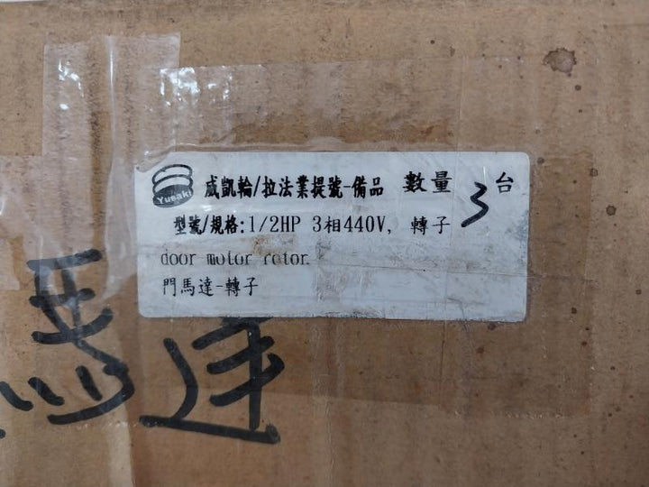 Chyun Heh Enterprise A500S44#11-20Af18 3 Phase Induction Motor Gear Reducer 500W 4P