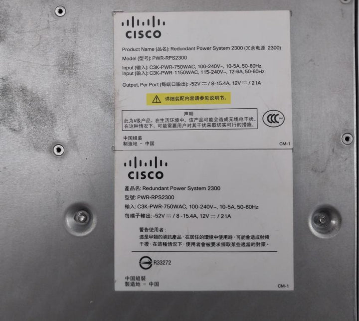 Cisco Redundant Power System 100-240V 10-5A 50-60Hz Part No Pwr-rps2300