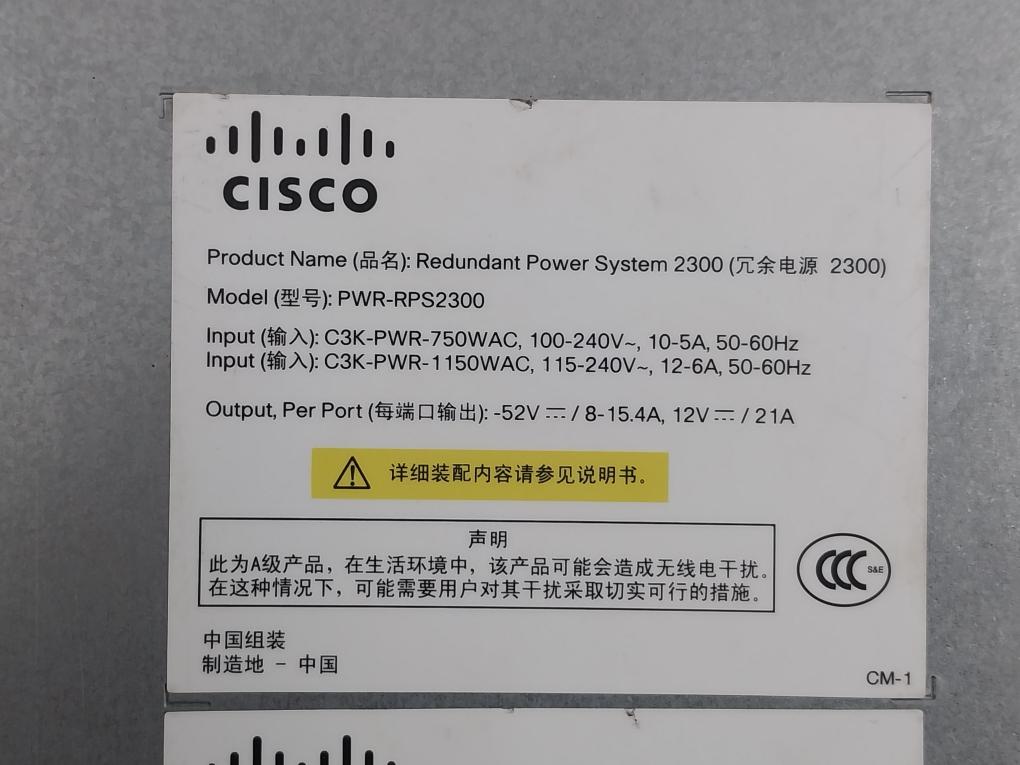 Cisco Redundant Power System 2300 Pwr-rps2300 100-240V 10-5A 50-60Hz